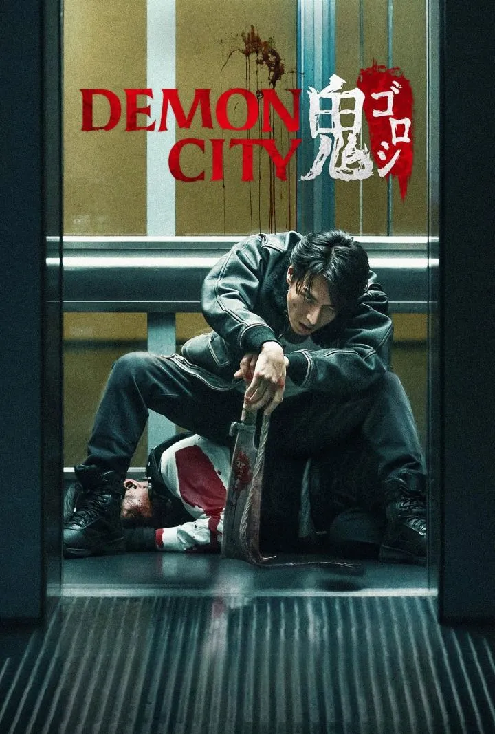 Demon City (2025) Movie Netnaija