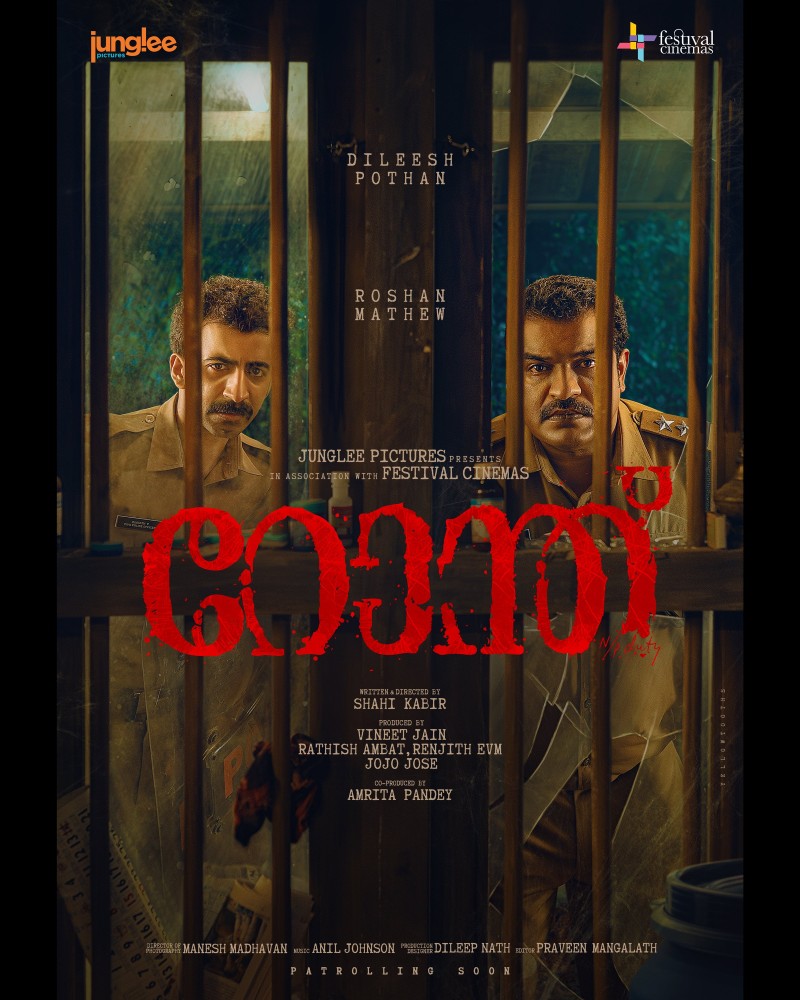 Ronth (2025) Bollywood Movie Netnaija